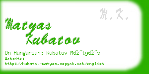 matyas kubatov business card